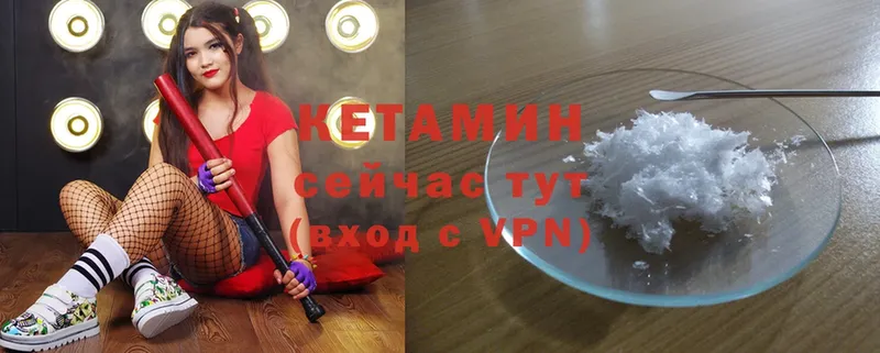 цены   Ядрин  Кетамин ketamine 