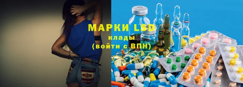 продажа наркотиков  Ядрин  LSD-25 экстази кислота 